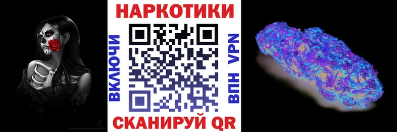 Где найти наркотики Никольское Cocaine СК Гашиш Меф