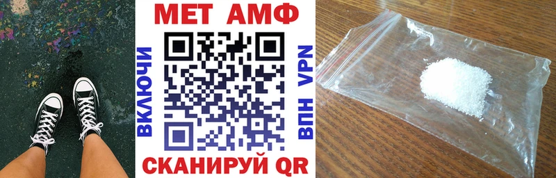 купить наркотик  Никольское  Amphetamine Premium 