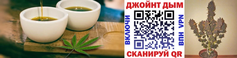 Печенье с ТГК конопля  ссылка на мегу ТОР  Никольское  мориарти формула  где купить наркотик 