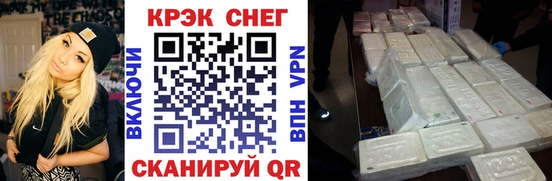 COCAIN Боливия  shop телеграм  Никольское  где купить наркоту 