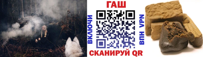 ГАШИШ 40% ТГК  Никольское 