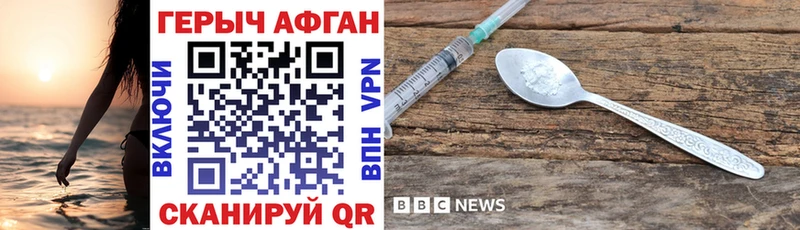 Героин Heroin  Никольское 