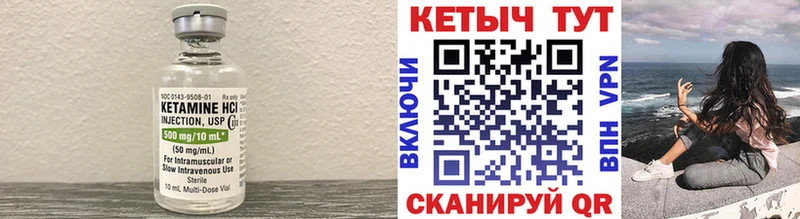 магазин продажи наркотиков  Никольское  Кетамин ketamine 