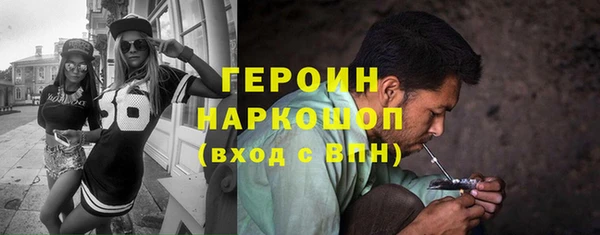героин Абдулино