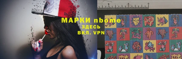 дживик Абаза