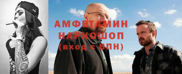 МДМА Абинск
