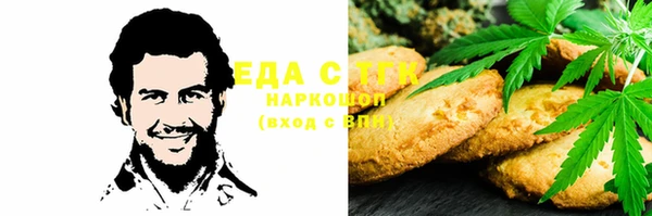 мяу мяу кристалл Алексеевка