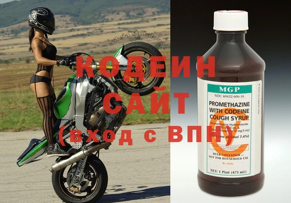 МДМА Абинск