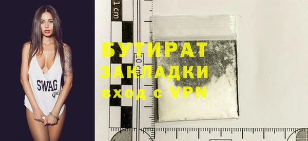 МДМА Абинск