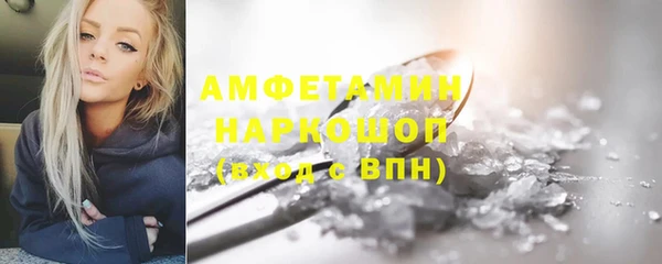 героин Абдулино