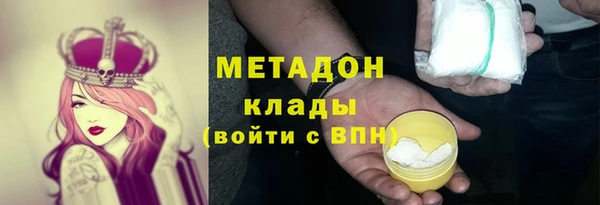 дживик Абаза