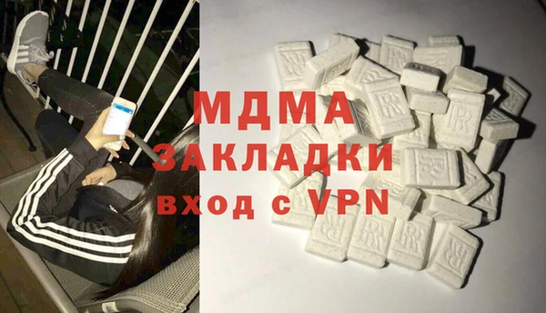 МДМА Абинск