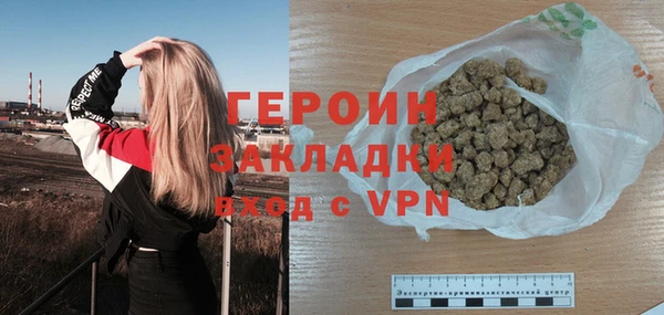 МДМА Абинск