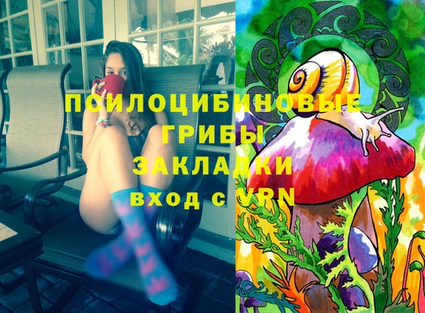 МДМА Абинск