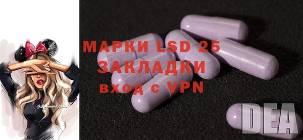 МДМА Абинск