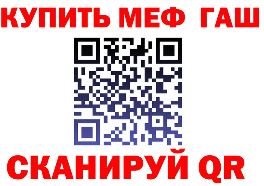 МЯУ-МЯУ VHQ ТОР мориарти ссылка на мегу Никольское