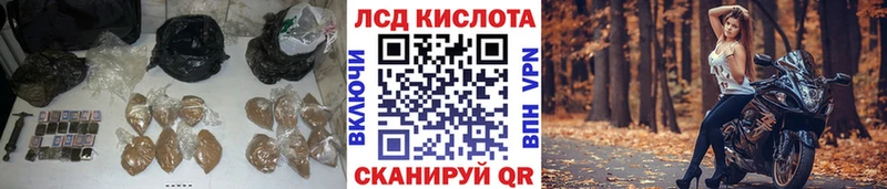 Лсд 25 экстази ecstasy  Никольское 