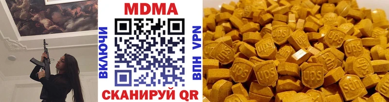 сколько стоит  Никольское  МДМА кристаллы 