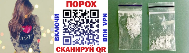МЕТАМФЕТАМИН Декстрометамфетамин 99.9%  Никольское 