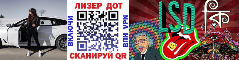 ОМГ ОМГ маркетплейс  Никольское  Марки N-bome 1,8мг 