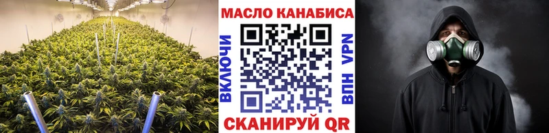 купить наркотик  Никольское  ТГК Wax 