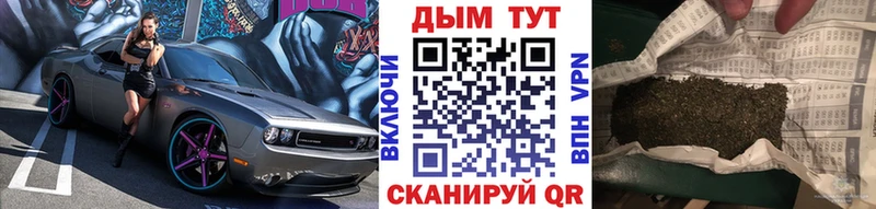 Канабис план  купить  сайты  Никольское 